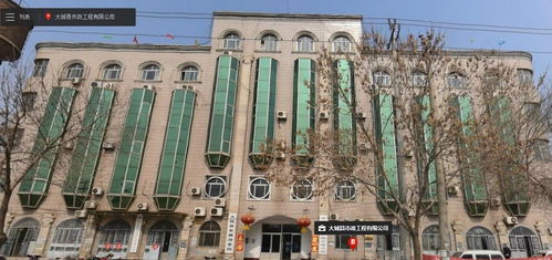 大城县市政工程